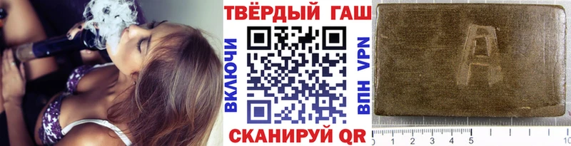 Купить наркотики сайты Шебекино Бошки Шишки  Метадон  ГАШ  МЕФ  COCAIN 