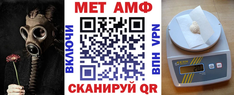 АМФ Розовый  Шебекино 