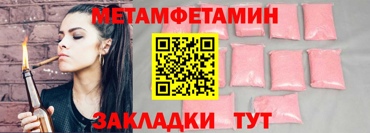 Amphetamine VHQ Шебекино