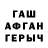 Гашиш 40% ТГК Djamila BEROUK