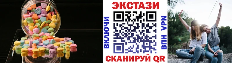 как найти закладки  Шебекино  Экстази Дубай 