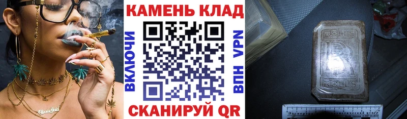 ГАШ VHQ  нарко площадка состав  Шебекино  как найти закладки 