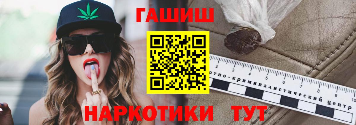 ГАШ 40% ТГК Шебекино