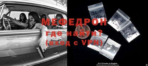 мефедрон мука Нефтекумск