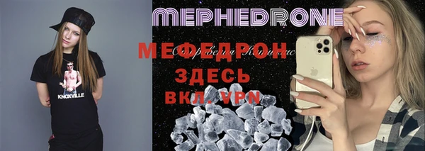 меф VHQ Навашино