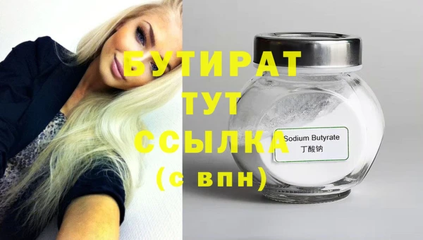 мефедрон мука Нефтекумск
