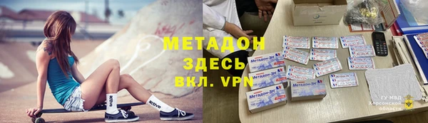 каннабис Нефтегорск