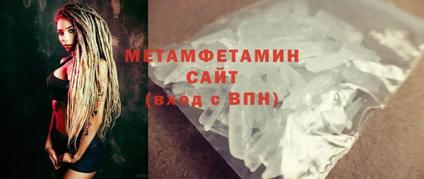 каннабис Нефтегорск