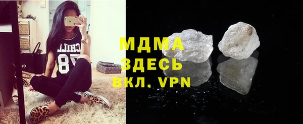 каннабис Нефтегорск