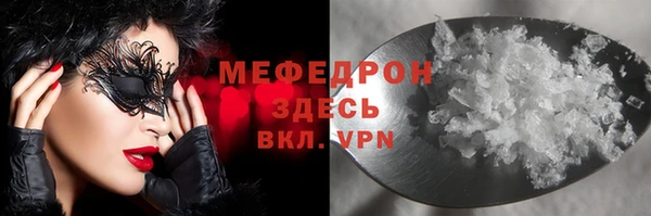 бутик Надым