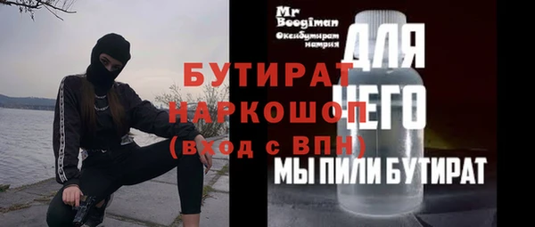 мефедрон мука Нефтекумск