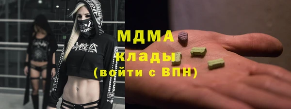 мефедрон мука Нефтекумск