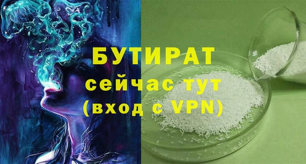 меф VHQ Навашино