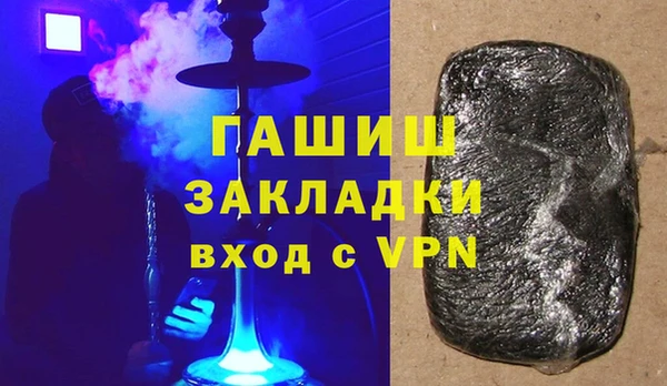 каннабис Нефтегорск