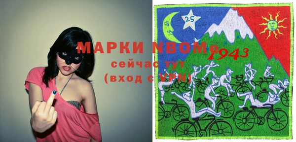 соль курить ск Наволоки