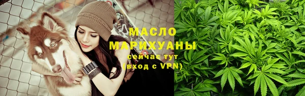 мефедрон мука Нефтекумск
