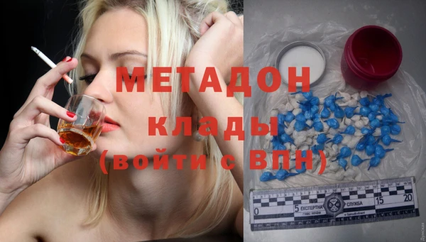 каннабис Нефтегорск