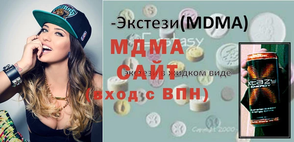 мефедрон мука Нефтекумск