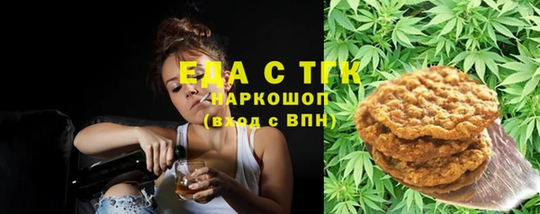 каннабис Нефтегорск