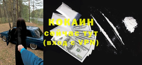 мефедрон мука Нефтекумск