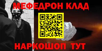 МДМА Нягань