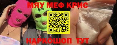 мет Обь