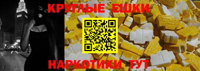 мет Обь