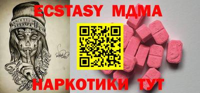 МДМА Нягань