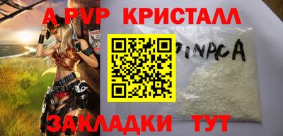 мет Обь