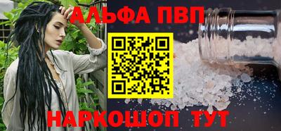 мет Обь