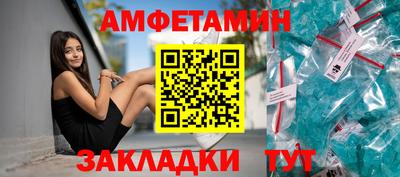 мет Обь