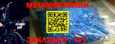 мет Обь