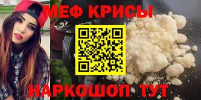 мет Обь