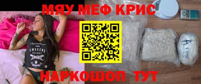МДМА Нягань