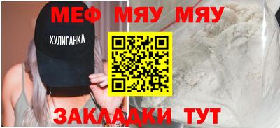 мет Обь