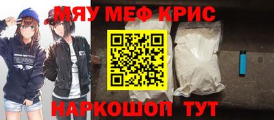 мет Обь