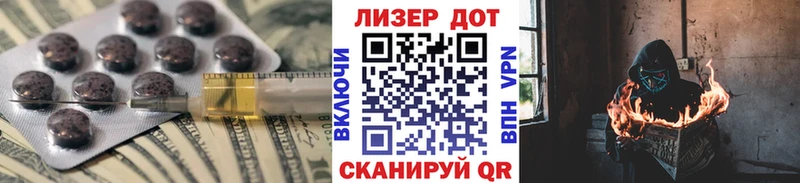 Лсд 25 экстази кислота  Шебекино 