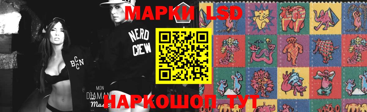 ЛСД экстази ecstasy  LSD-25 экстази ecstasy  Шебекино  Вход с VPN 
