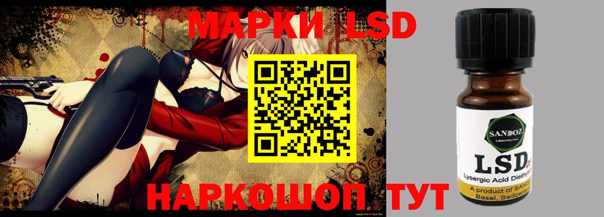 ЛСД экстази ecstasy Шебекино