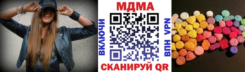 MDMA Molly  купить   Шебекино 