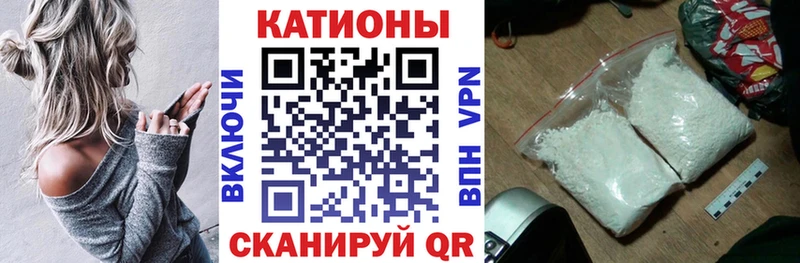 Меф кристаллы  Шебекино 