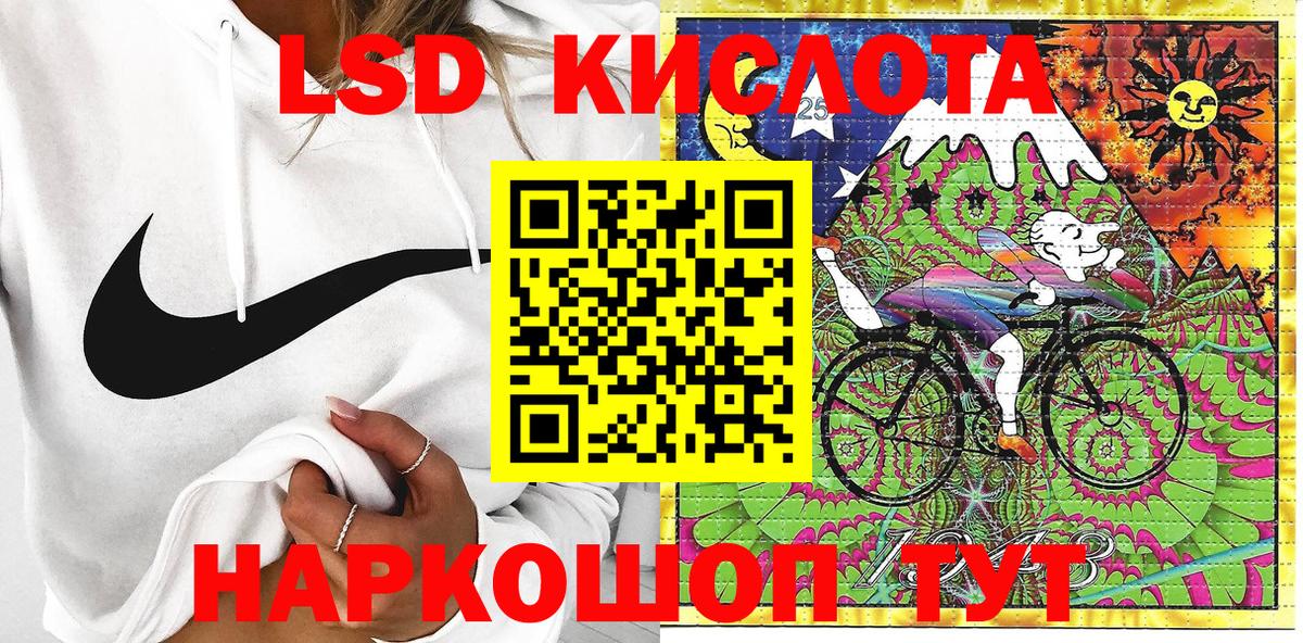 Шебекино  Марки N-bome 1500мкг  Вход с VPN 