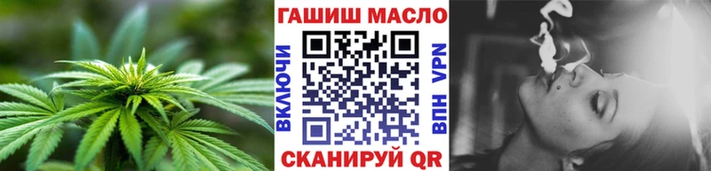 Дистиллят ТГК гашишное масло  Шебекино 