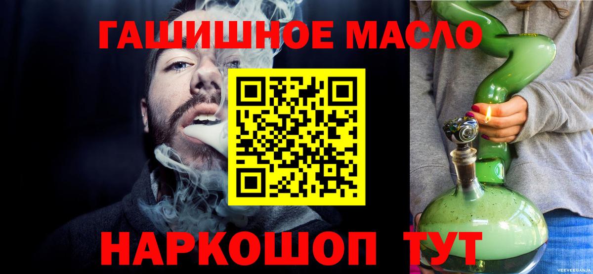 ТГК вейп с тгк Шебекино