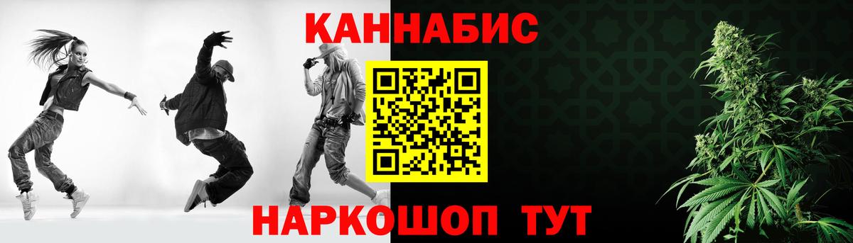 Шишки марихуана Bruce Banner  Вход с VPN  Шебекино  Каннабис Ganja  Конопля MAZAR 